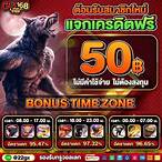 slot riches888